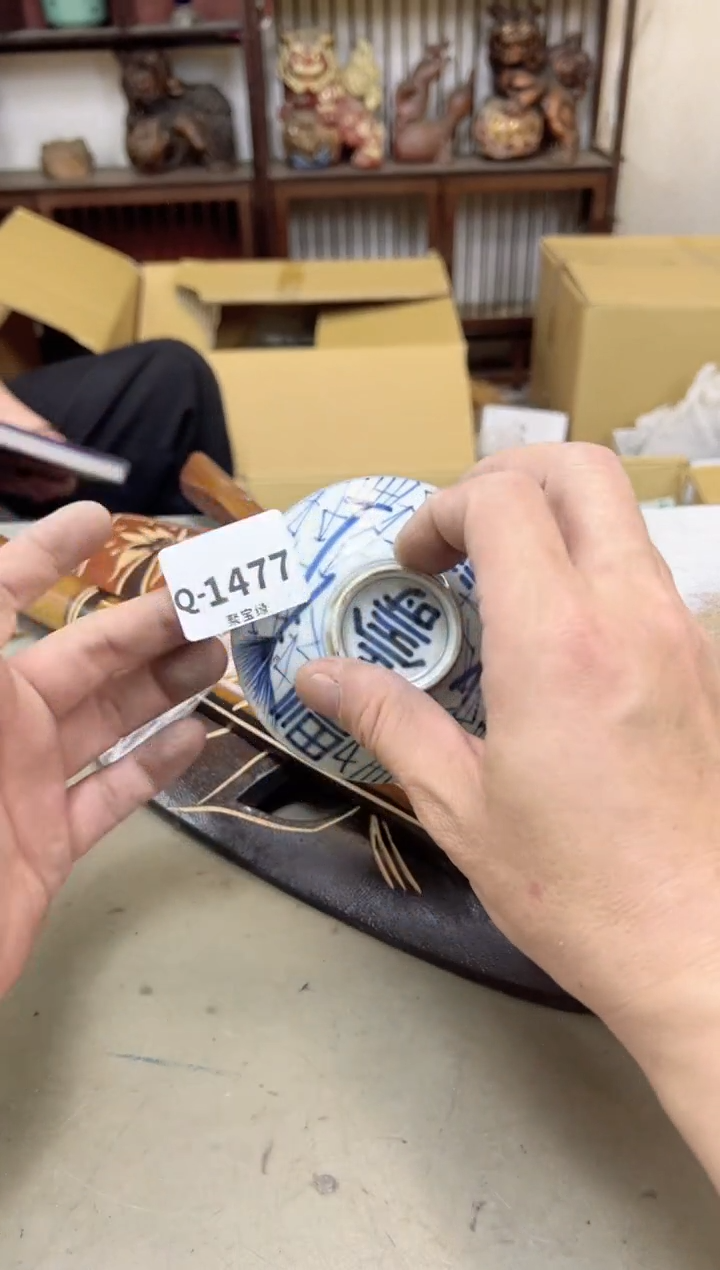 瓷片十*哥1477聚宝缘海陶精选