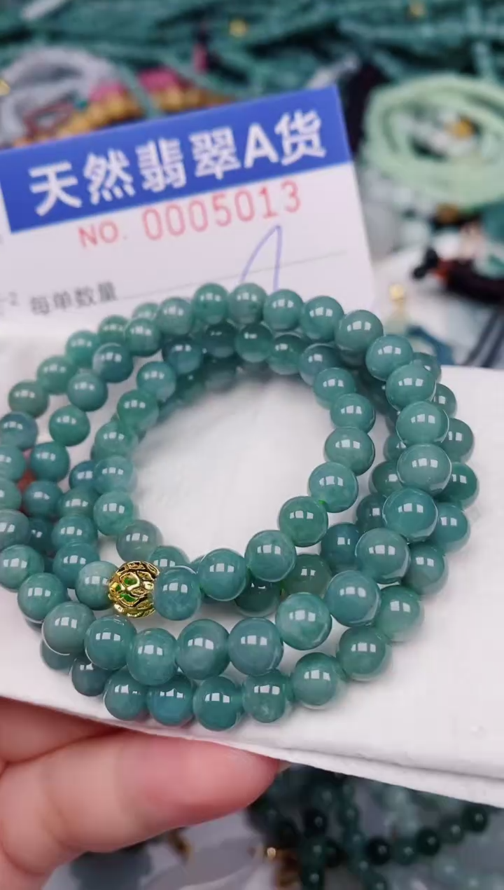 颈饰未镶嵌翡翠00005013