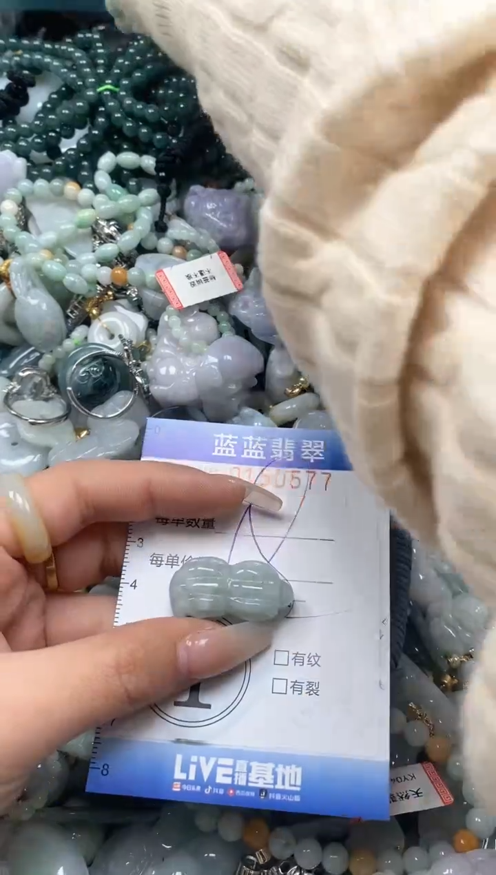 【闪购商品】翡翠颈饰未镶嵌闪购0150577