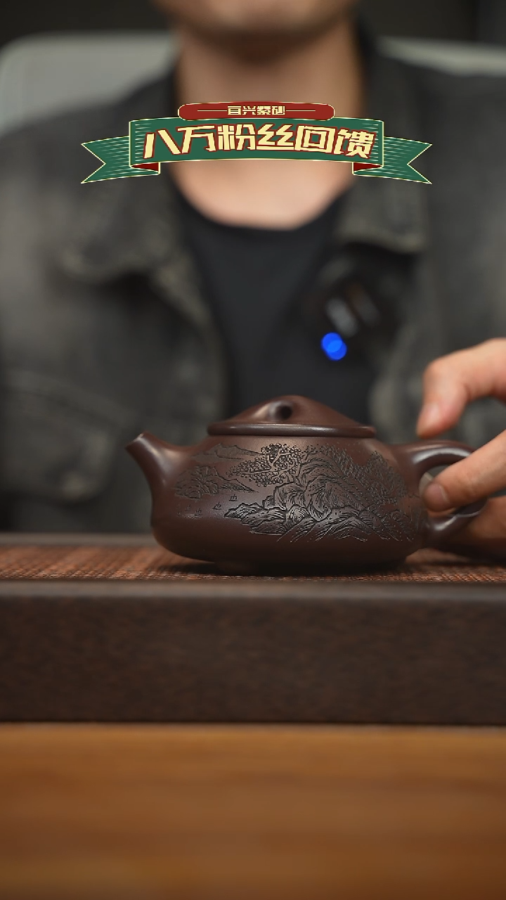 茶壶紫砂宜兴原矿 紫砂手工紫砂壶容量280cc