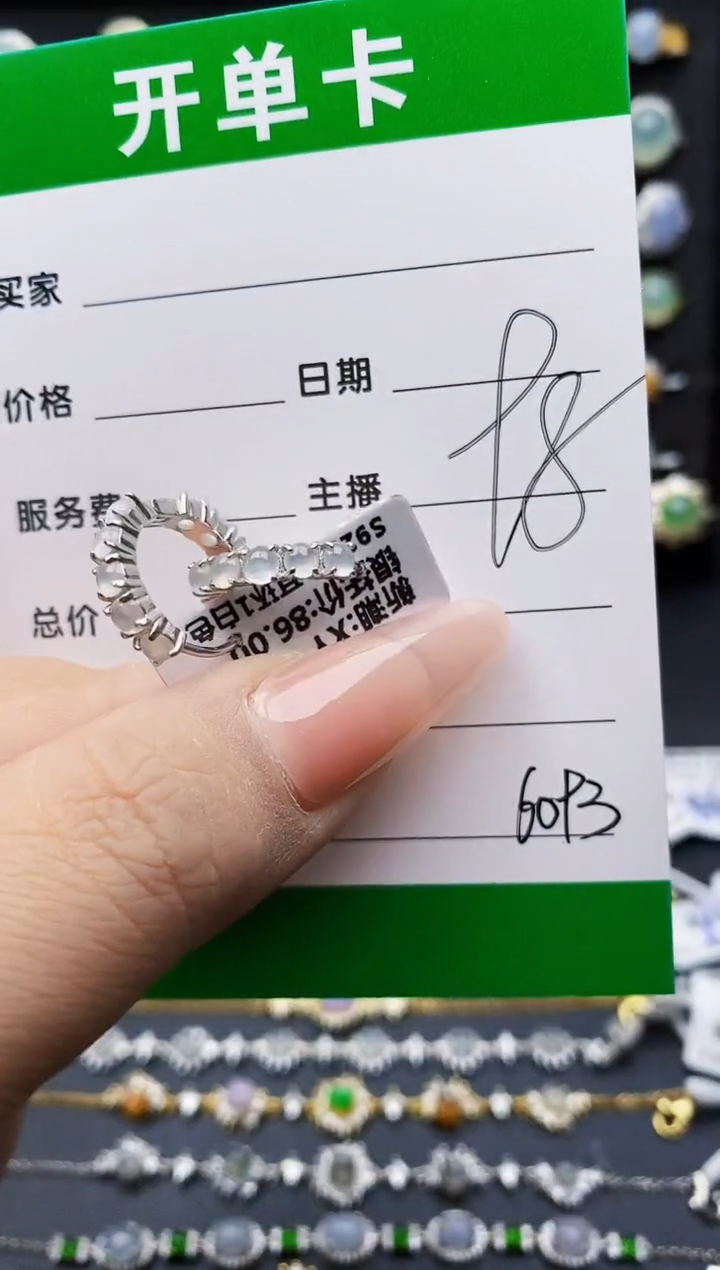 翡翠戒指银S925镶嵌6093