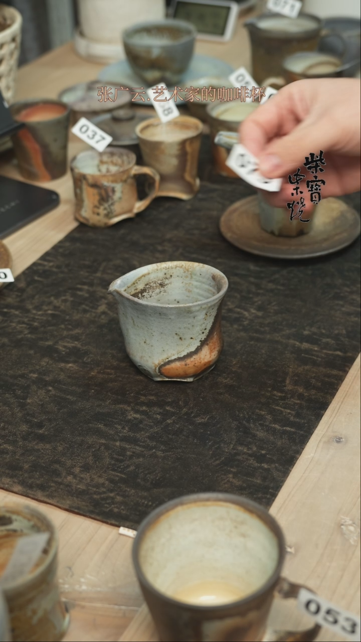 【闪购商品】杯73张广云老师柴烧咖啡杯200毫升