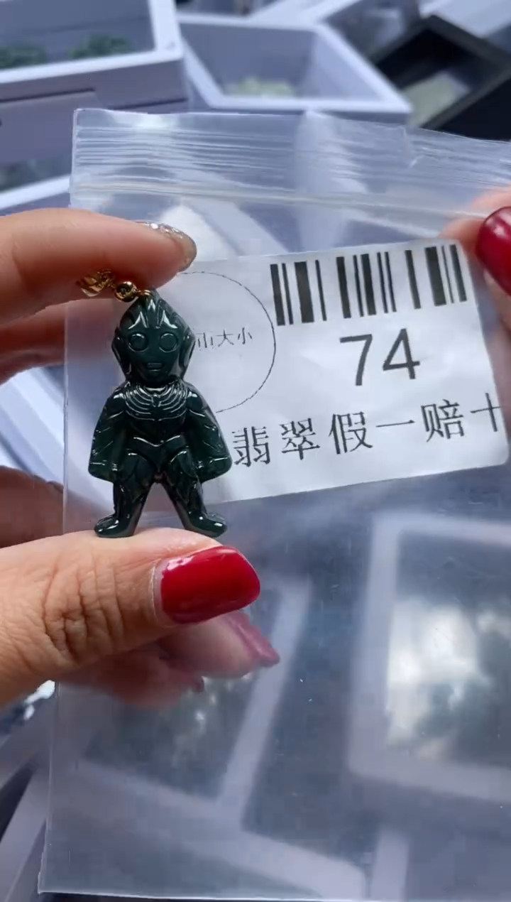 【闪购商品】翡翠吊坠(不含链)未镶嵌74