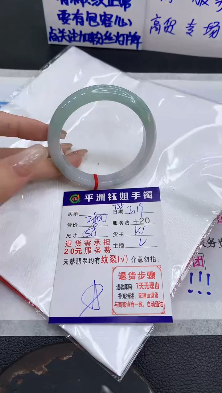 【闪购商品】翡翠手镯未镶嵌1111111111111