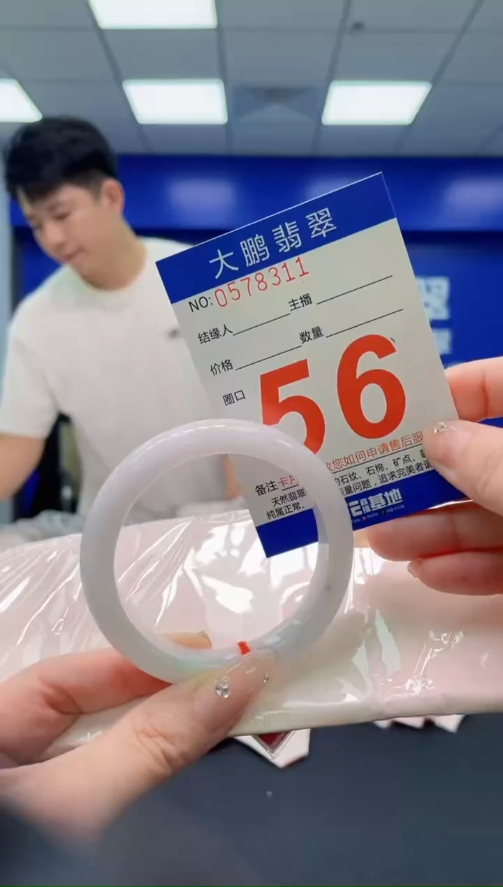 翡翠手镯未镶嵌AAAAAAAAAAAAAAAA