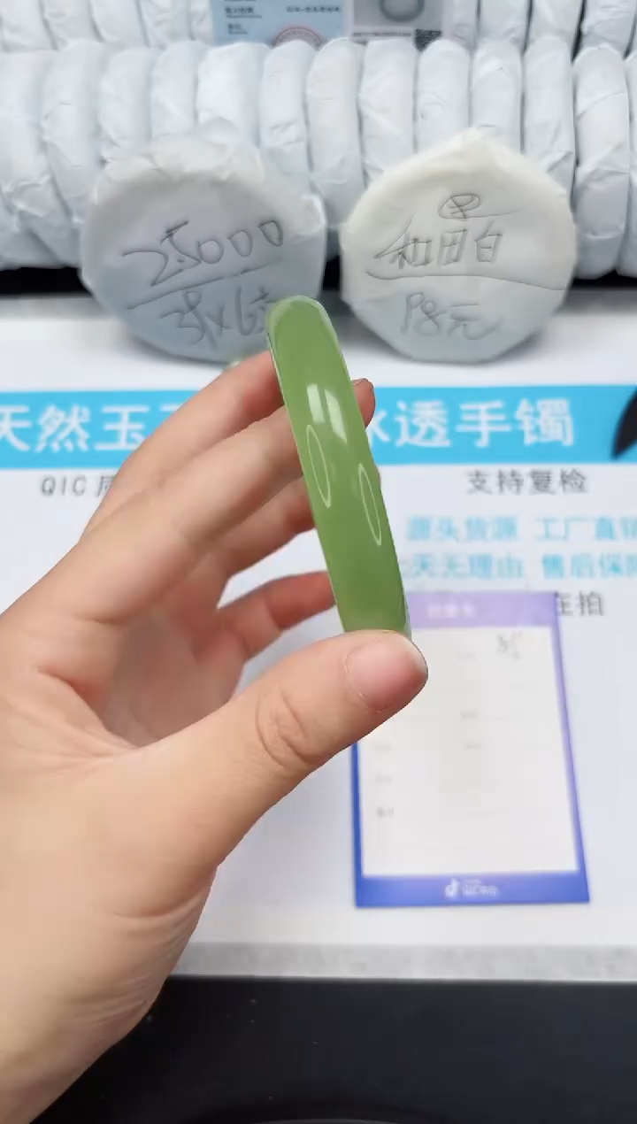 【闪购商品】石英质玉手镯未镶嵌85-65.6