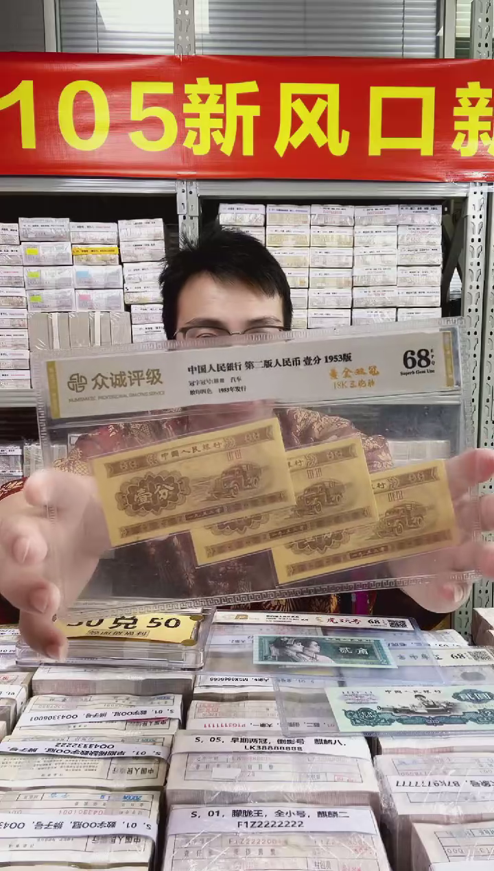 S，01，蓝精灵，发财8，无4，T2D7667888