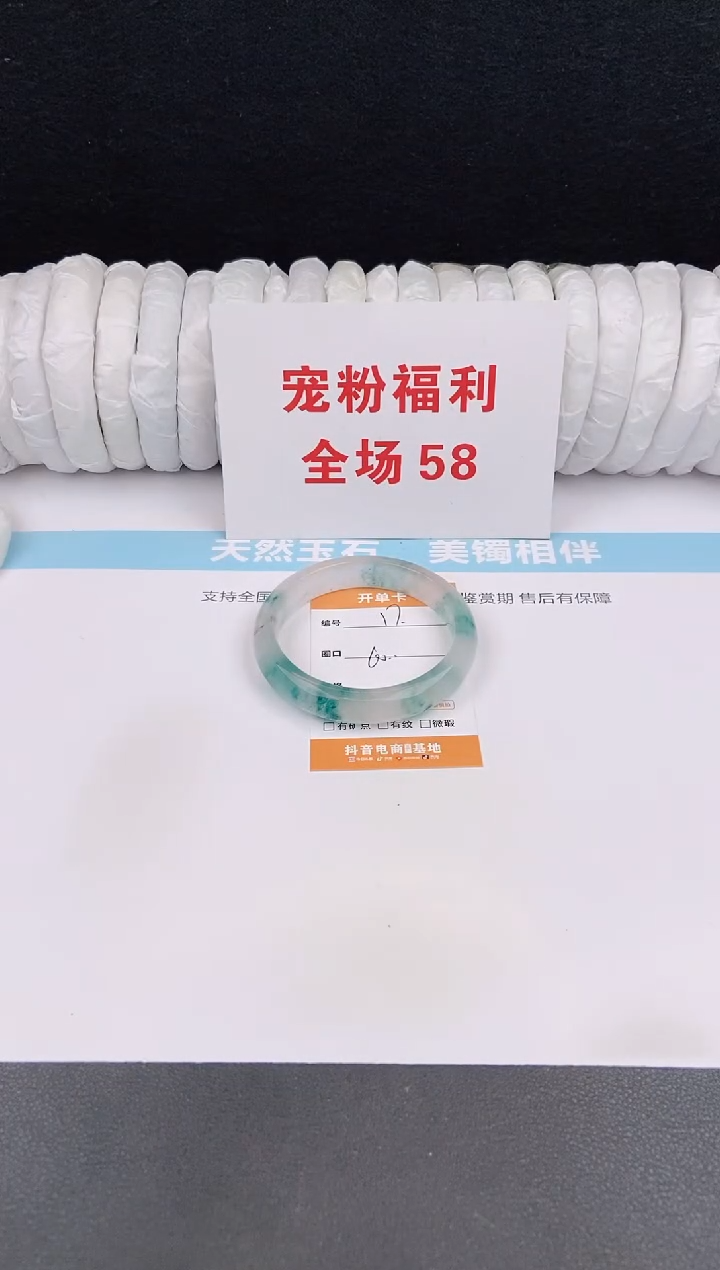 未镶嵌手镯石英质玉17