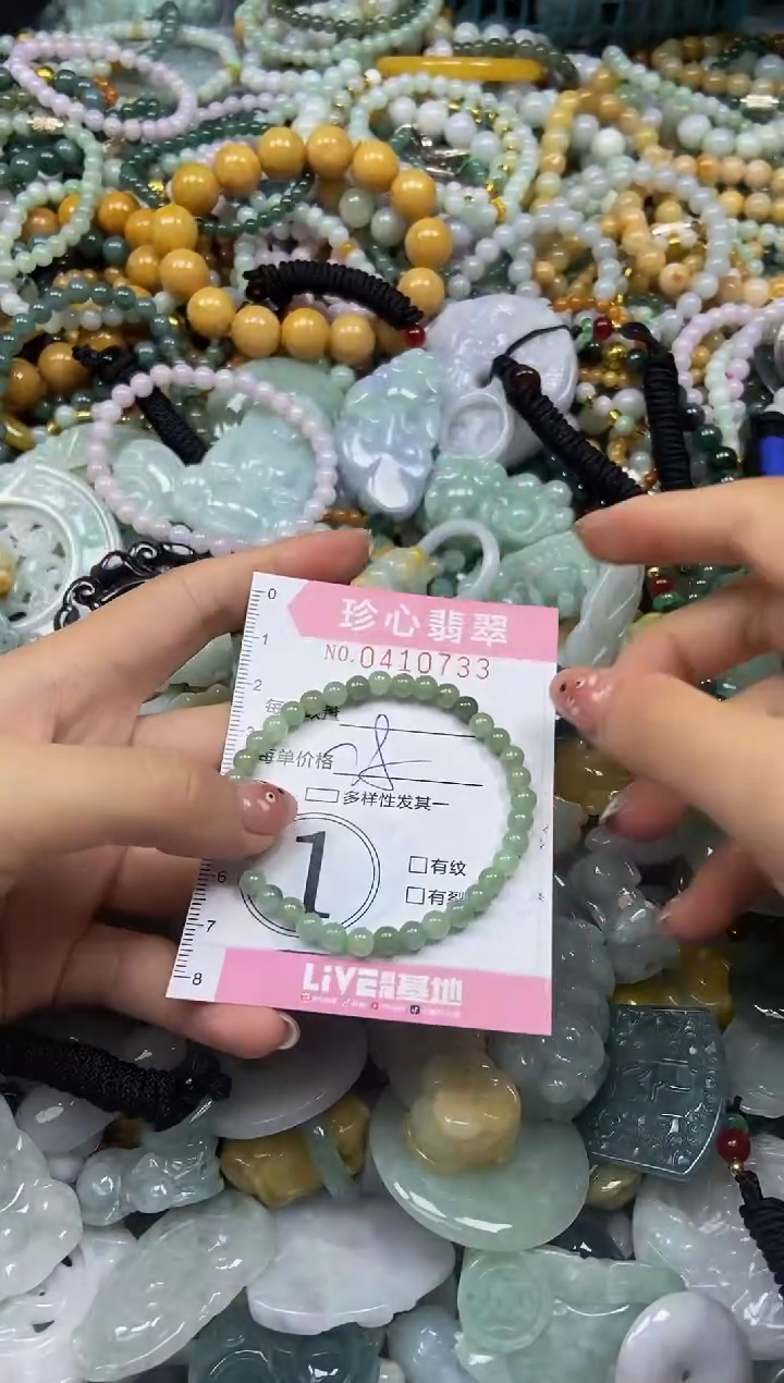 颈饰未镶嵌翡翠闪购0410733