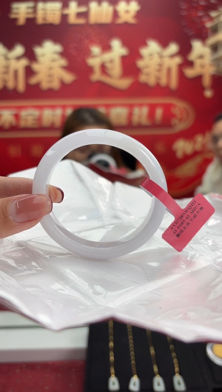 【闪购商品】翡翠手镯（贵妃镯）未镶嵌1手镯
