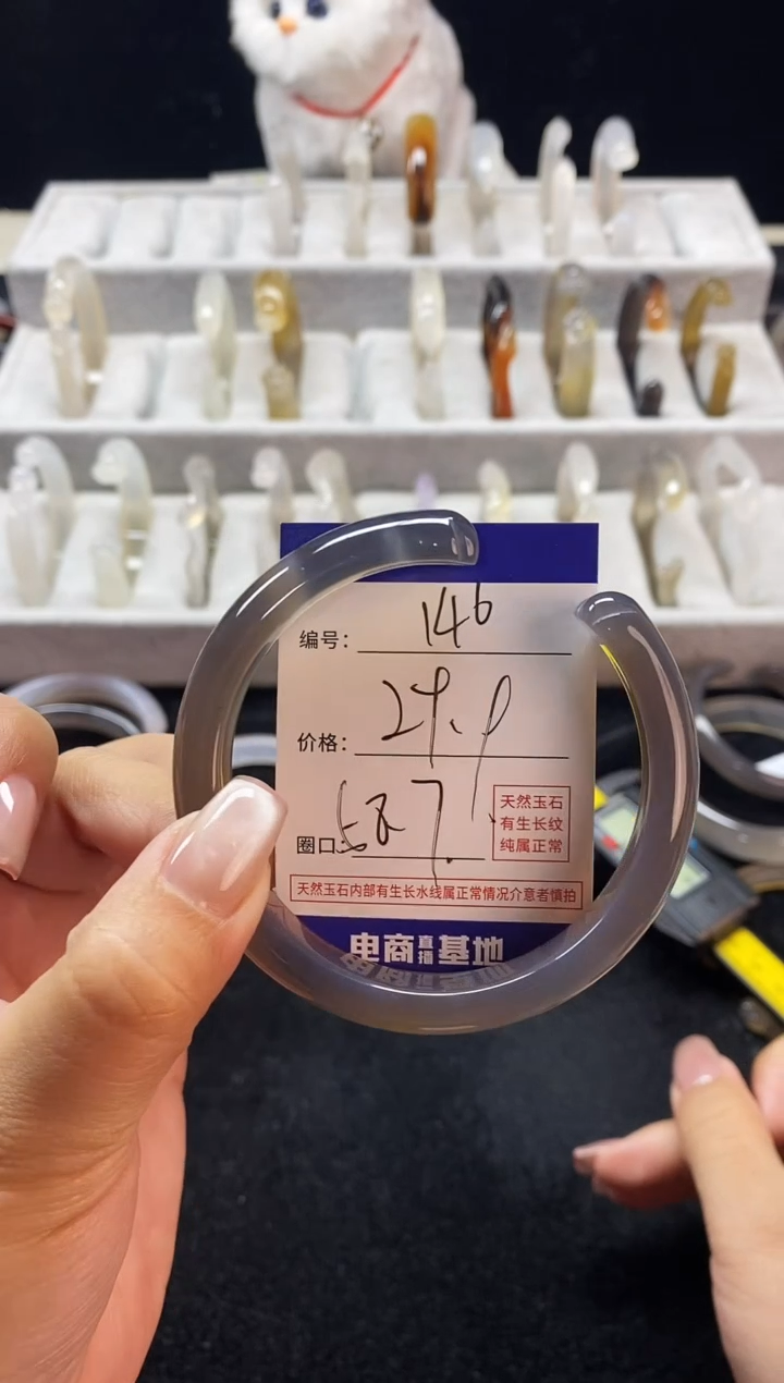 【闪购商品】玛瑙/玉髓手镯未镶嵌146