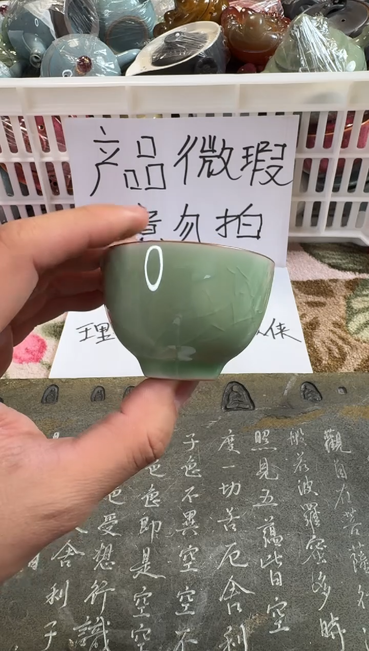【闪购商品】微瑕茶具 介意勿拍