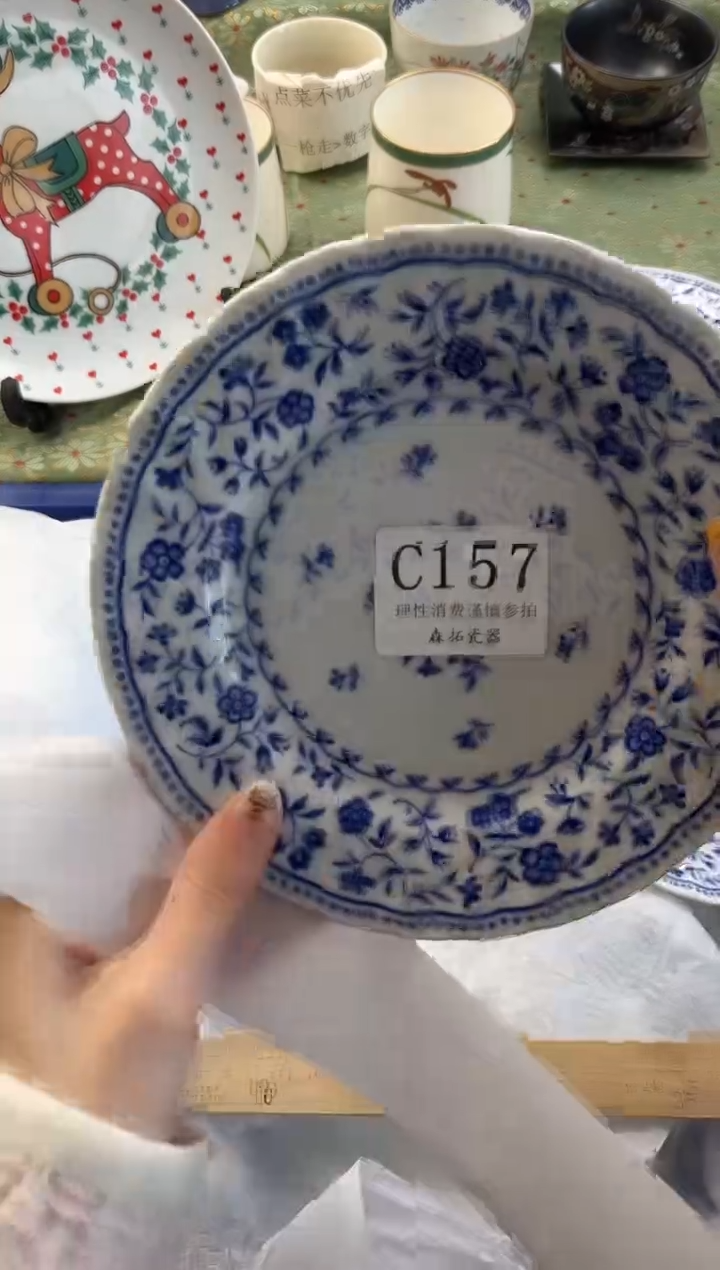 【闪购商品】瓷片          C157