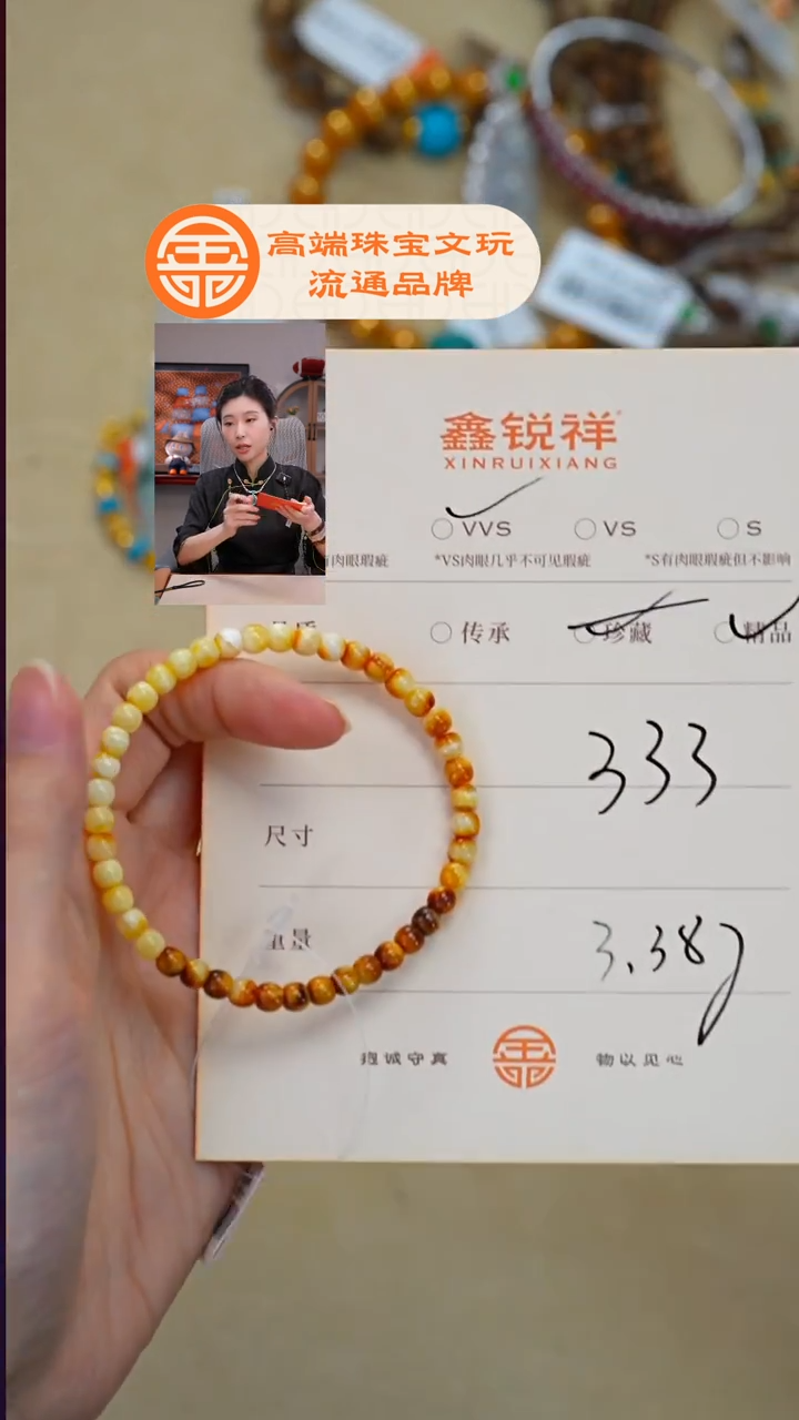 蜜蜡未镶嵌珠宝奇石以**人蜜蜡