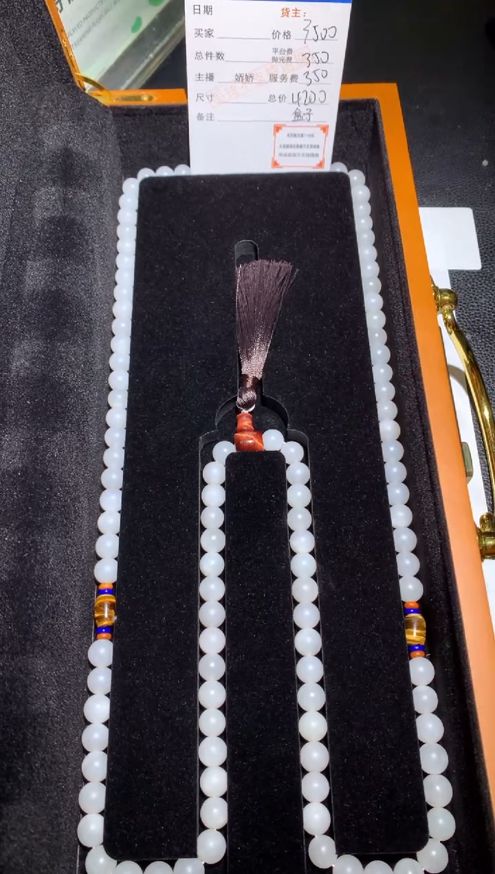 定制和田玉-毛货-不退不换-多样性发货-