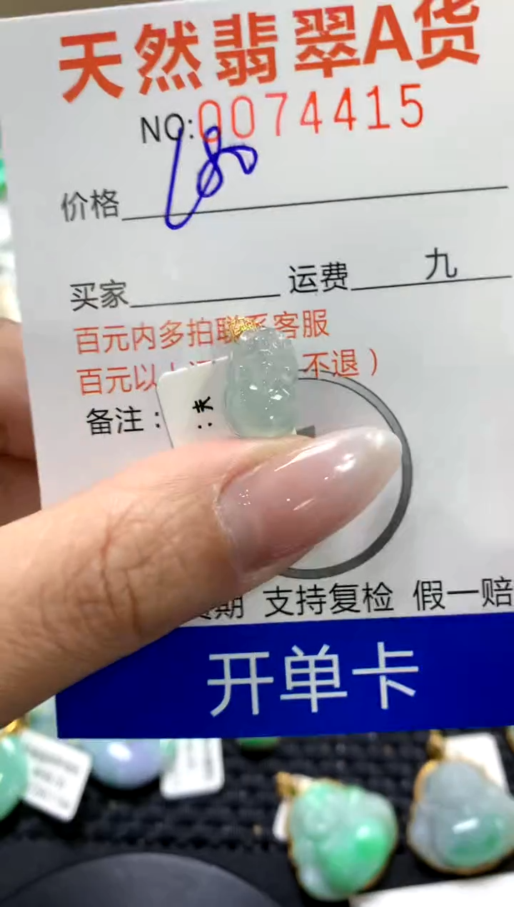 翡翠18K金镶嵌颈饰1111111111111111