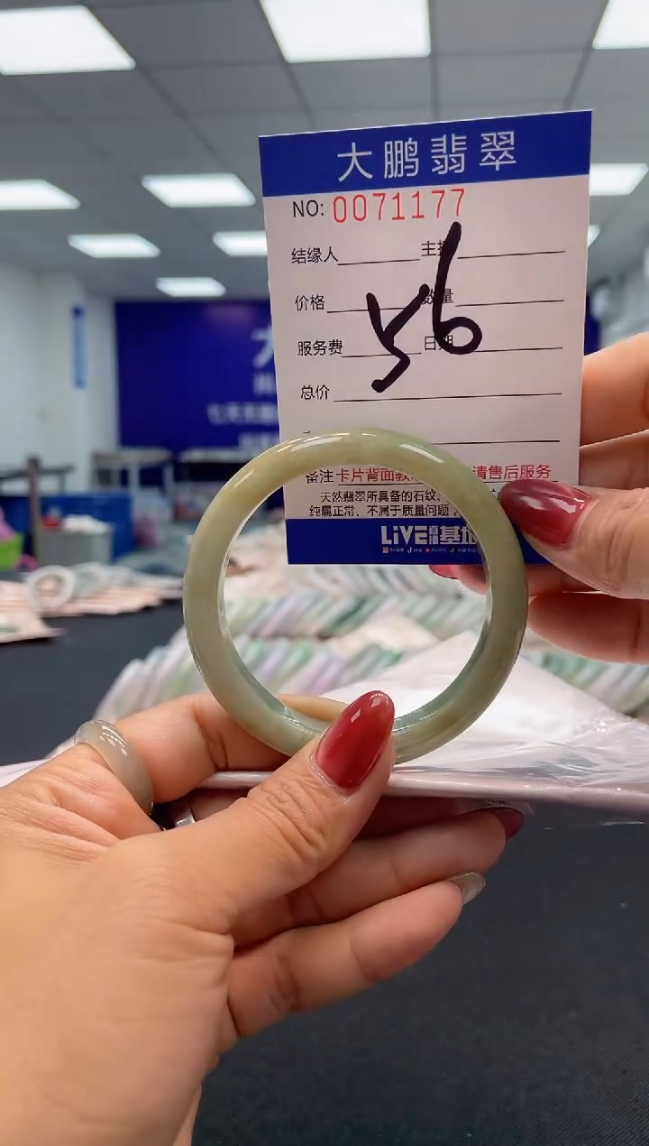 【闪购商品】翡翠未镶嵌手镯AAAAAAAAAA