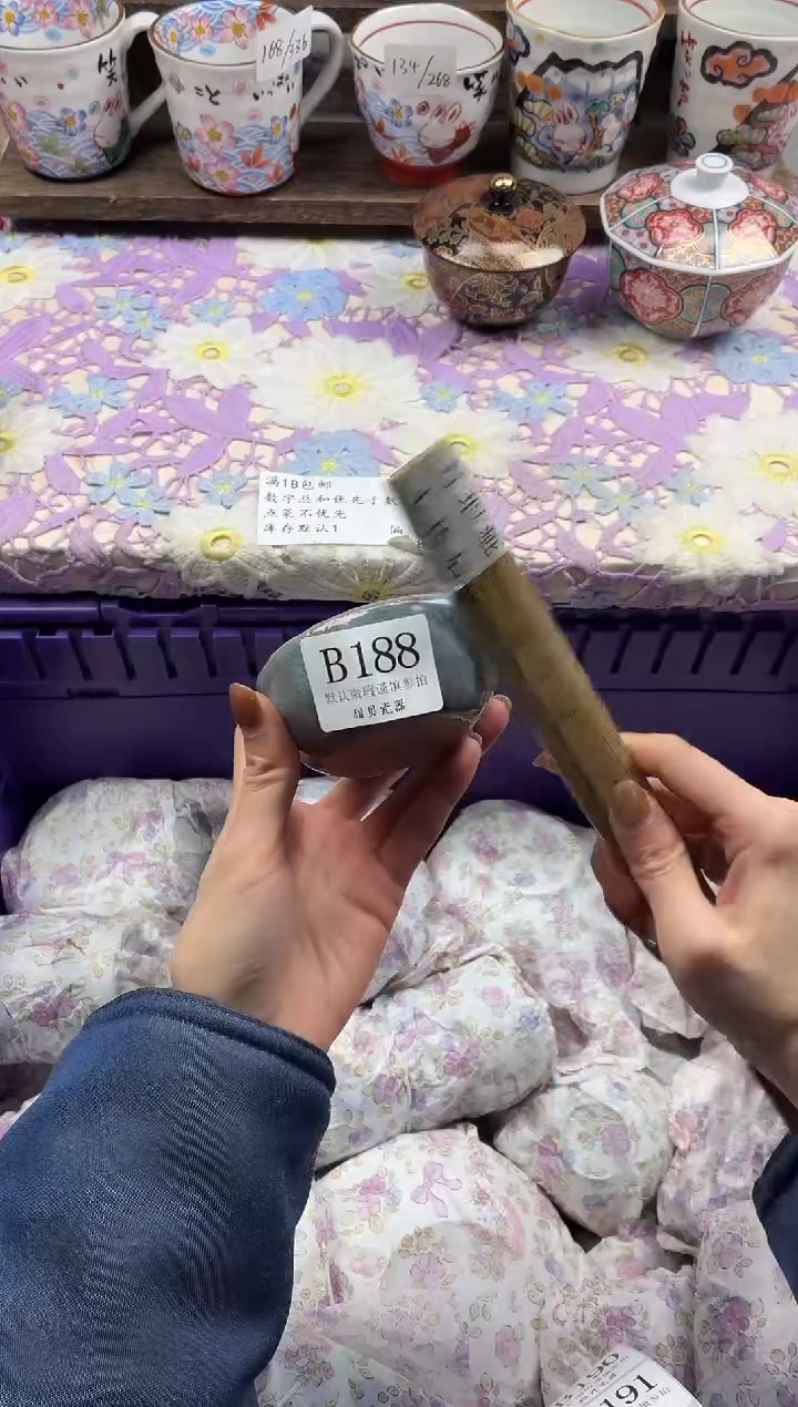 瓷片O***a                     B188