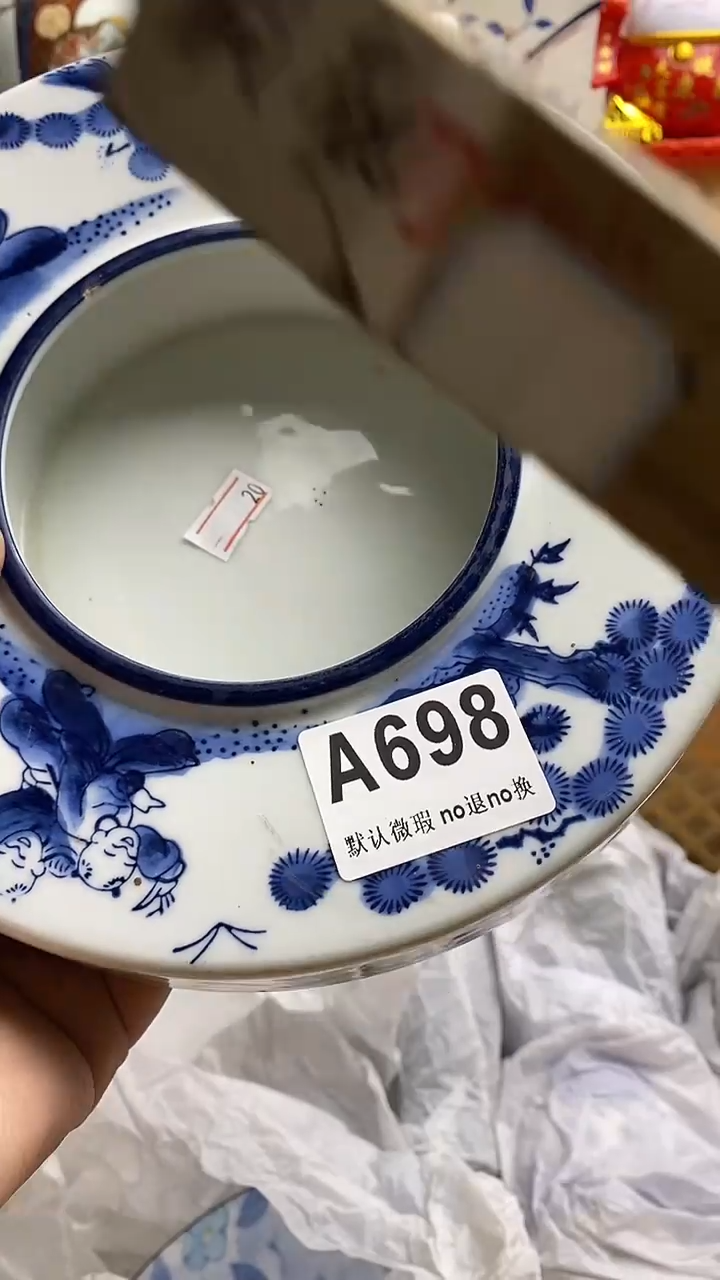 【闪购商品】紫砂茶杯日本回流精品瓷器