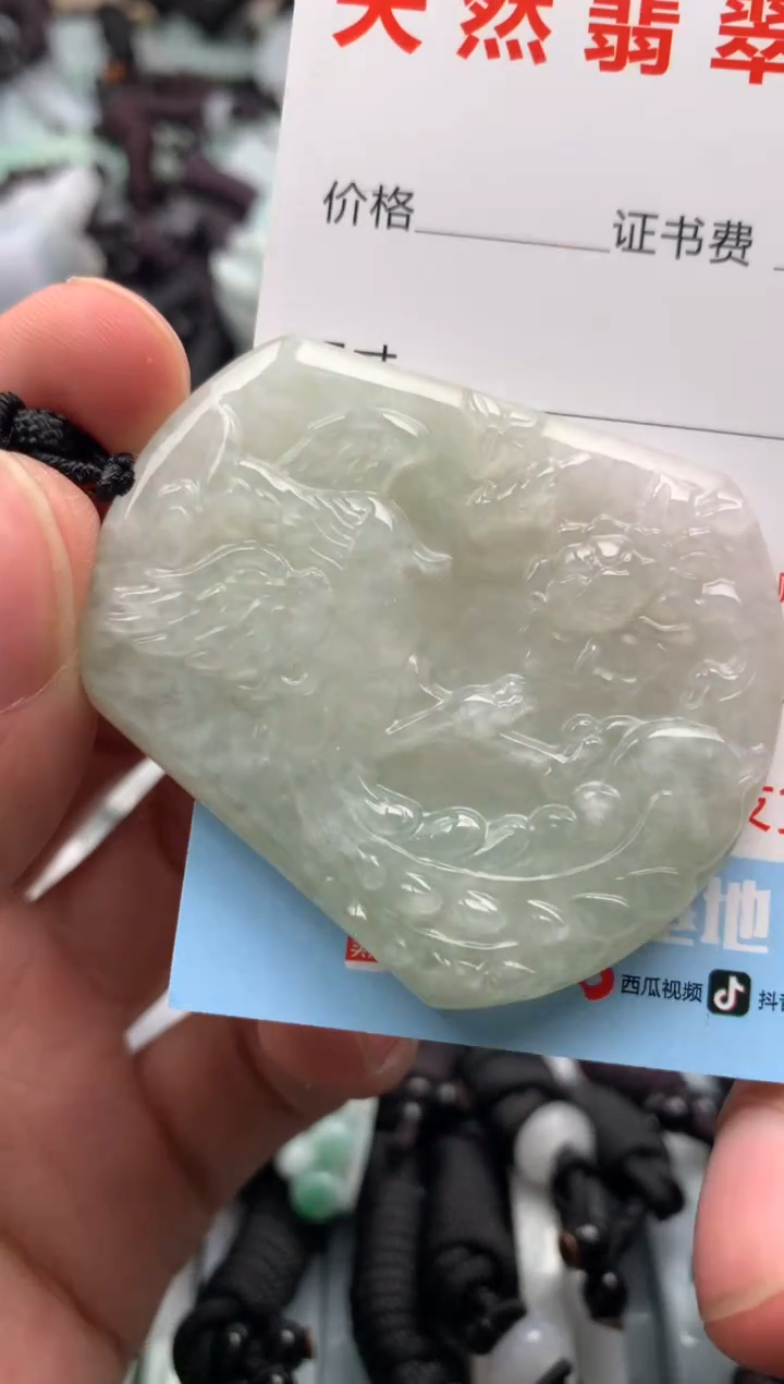 【闪购商品】翡翠吊坠(不含链)未镶嵌1