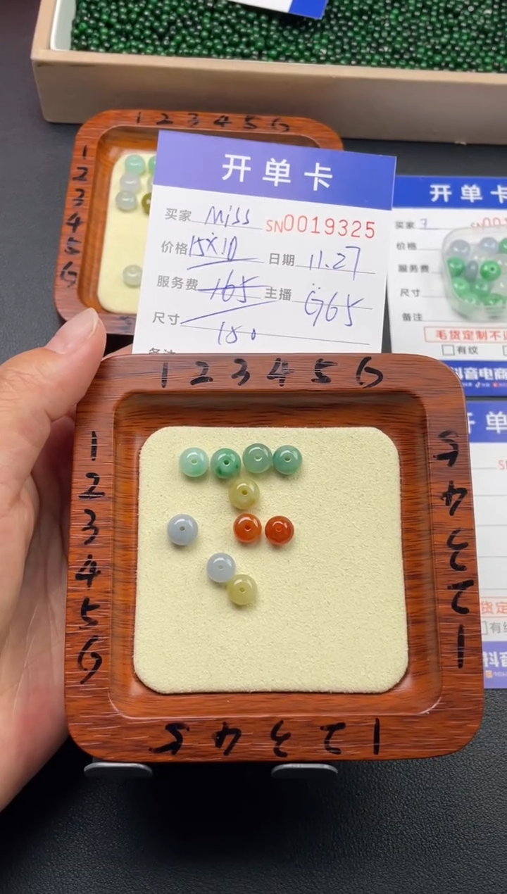 颈饰未镶嵌翡翠M****ᯐ00019325