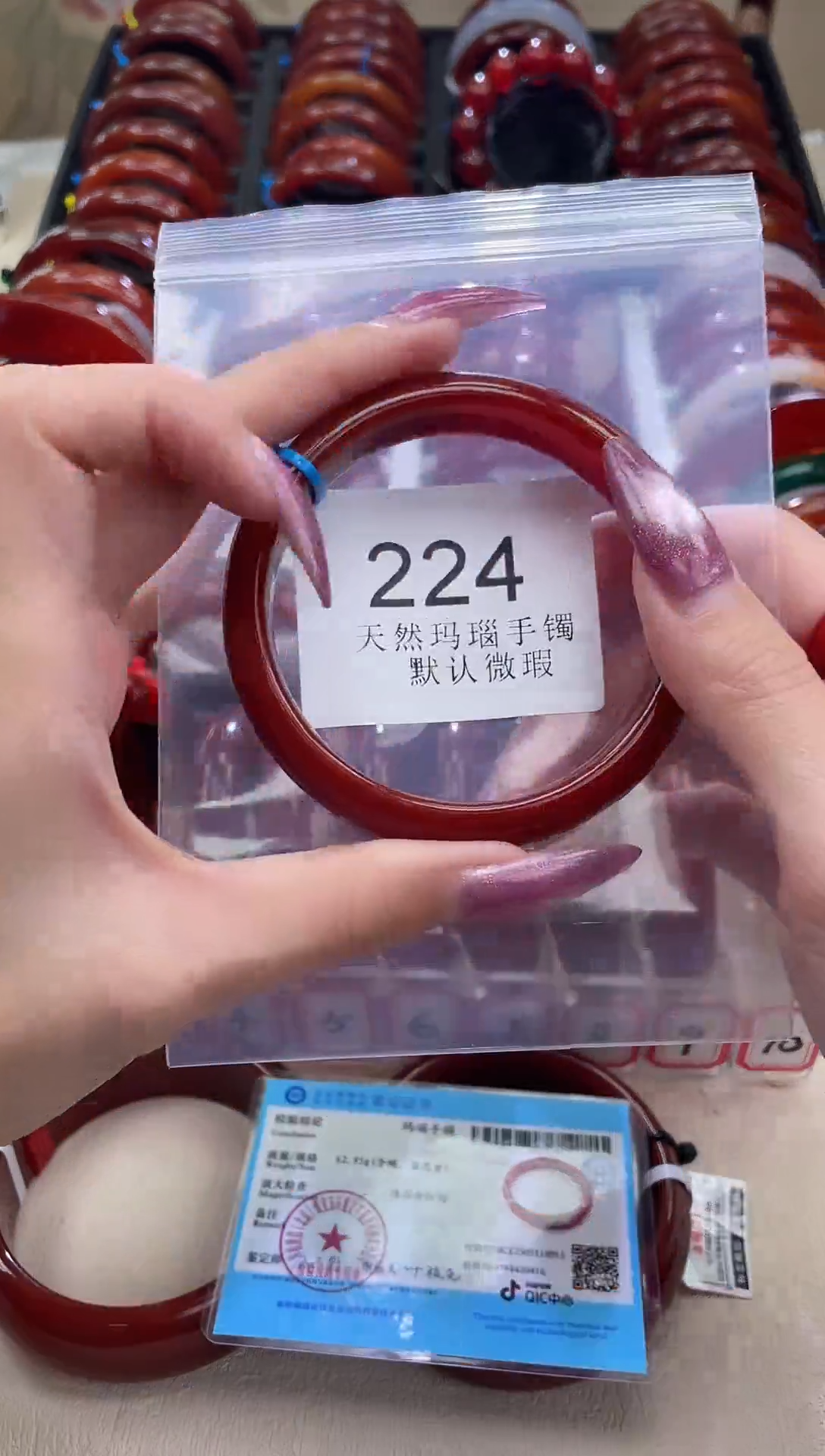 手镯玛瑙/玉髓未镶嵌60圈口*B224