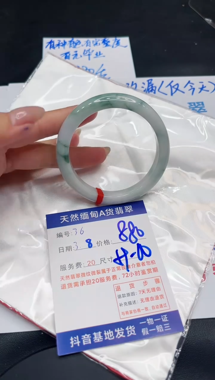 【闪购商品】翡翠手镯未镶嵌11111111
