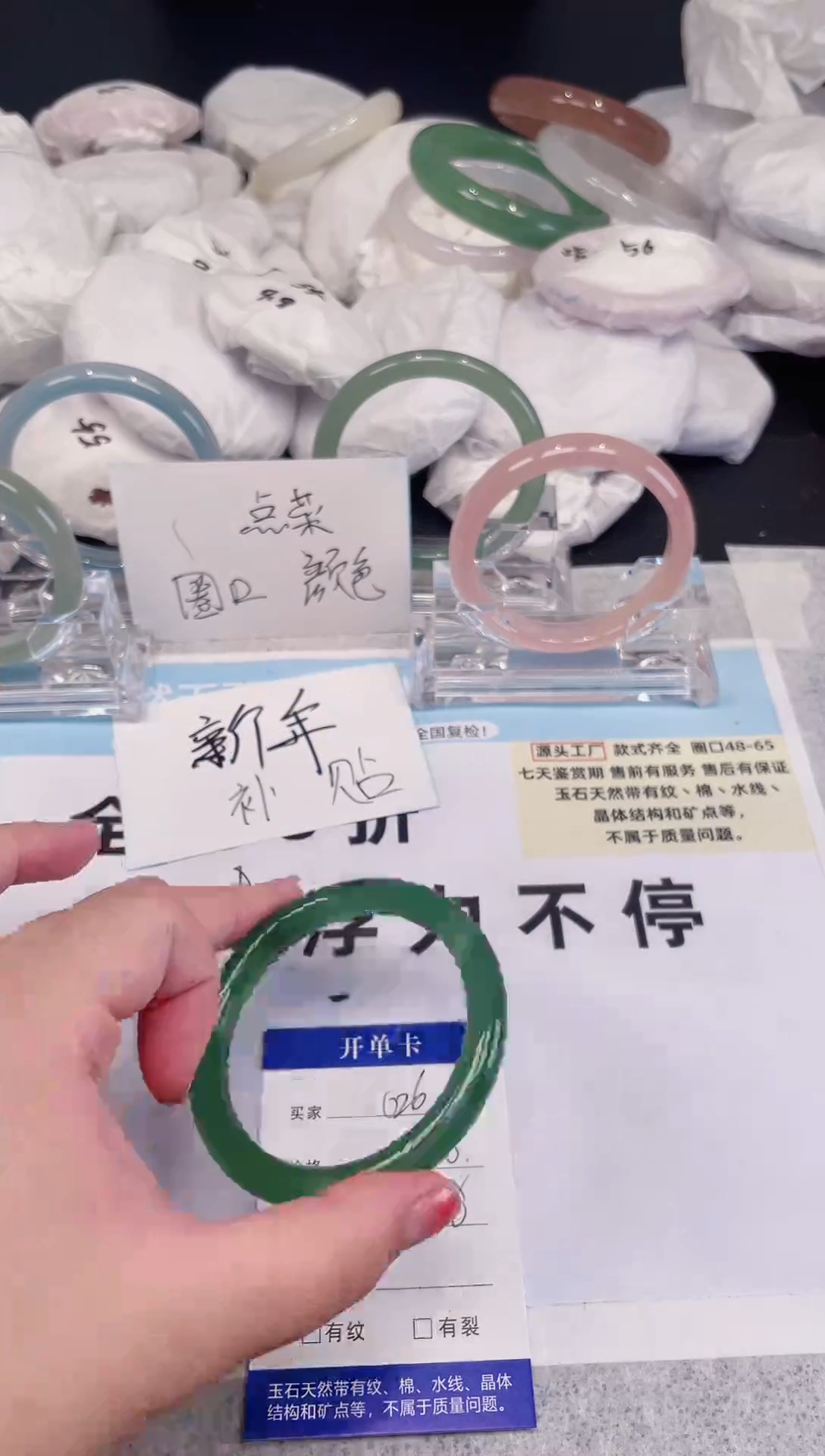 【闪购商品】玛瑙/玉髓手镯未镶嵌026圈口57