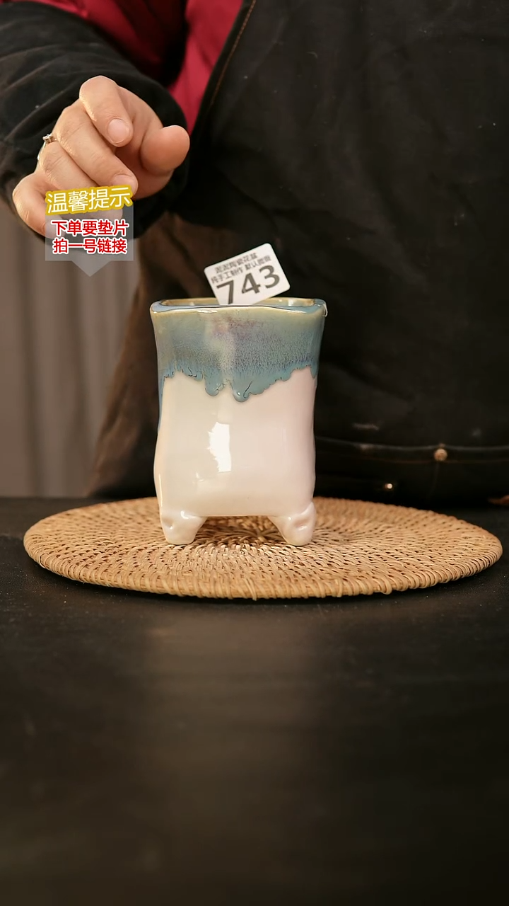 瓷片743内口径约7  外高约12
