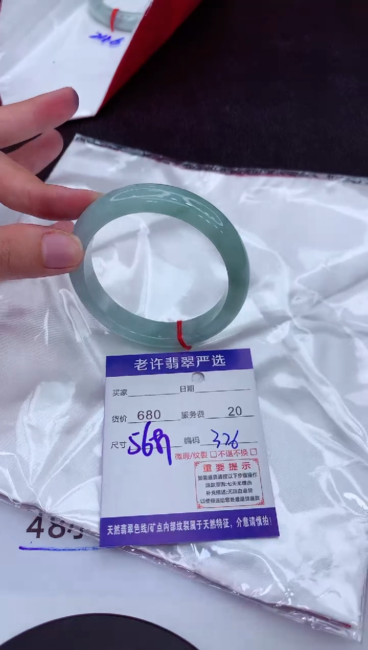 【闪购商品】翡翠手镯未镶嵌11111111111