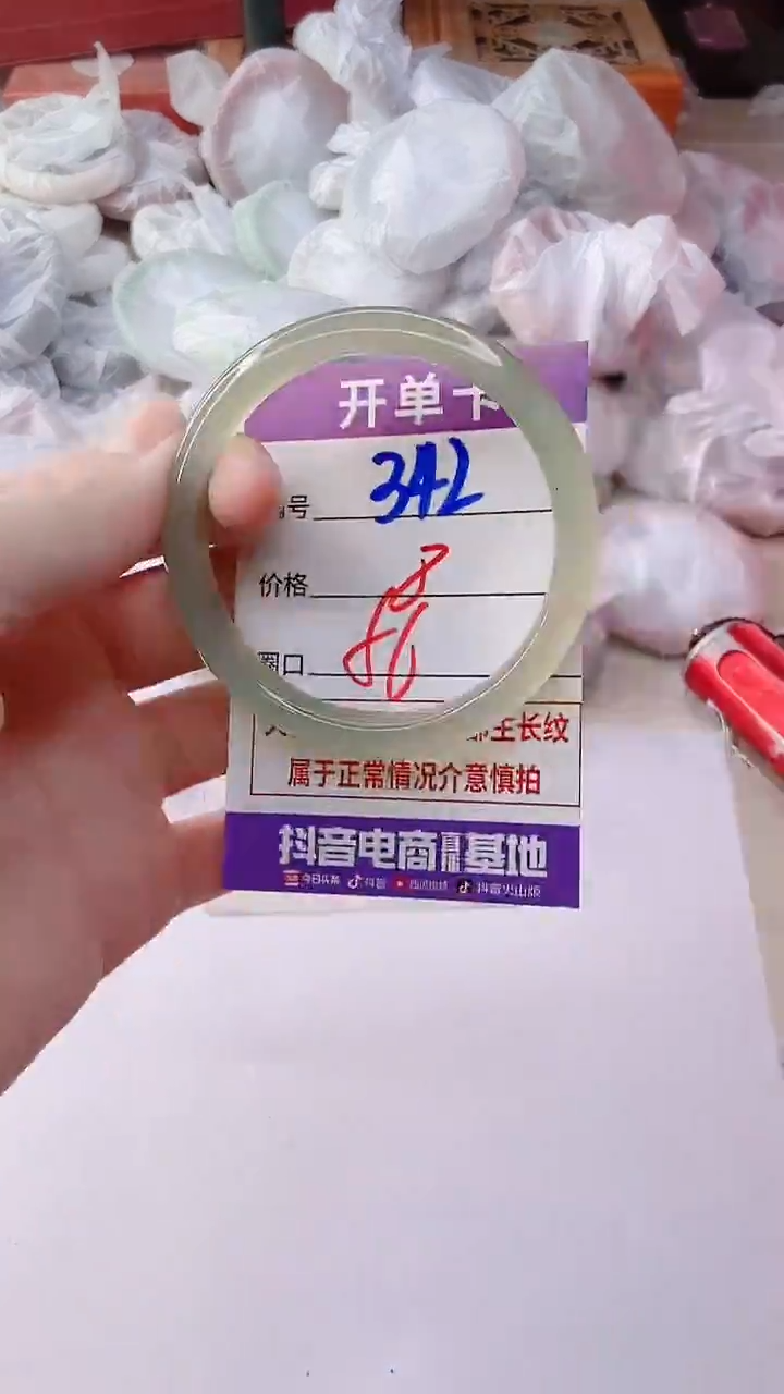 手镯玛瑙/玉髓未镶嵌342