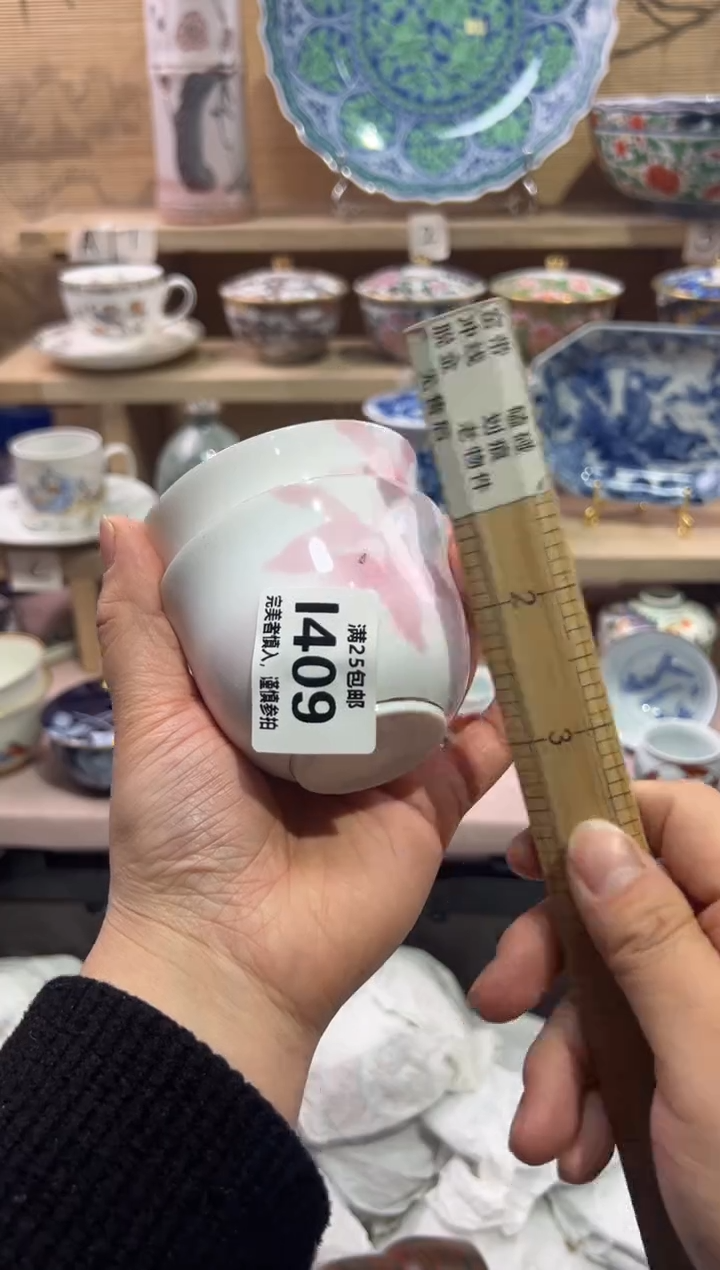 瓷片泡*?              I409