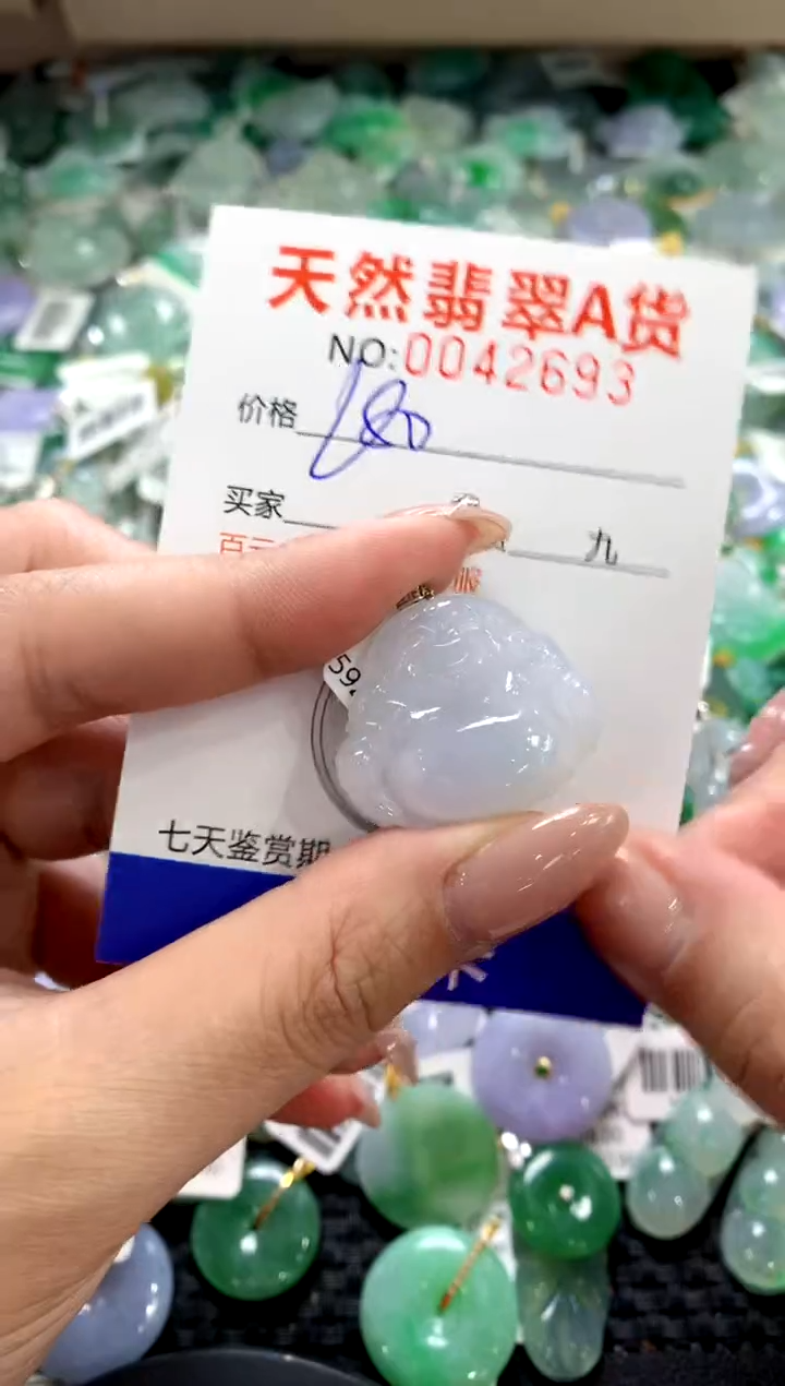 颈饰18K金镶嵌翡翠1