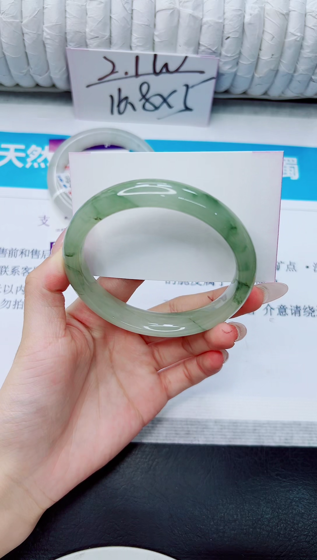 石英质玉手镯未镶嵌219/62