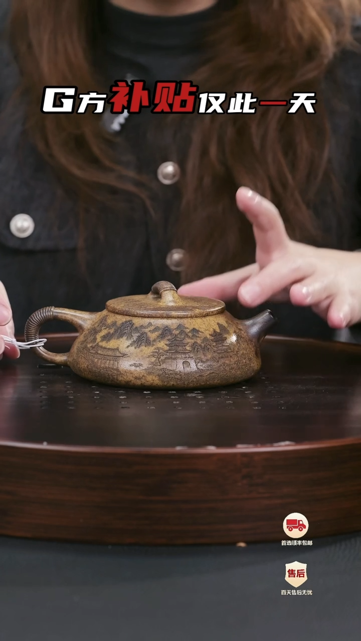 【闪购商品】紫砂茶壶紫砂茶壶18