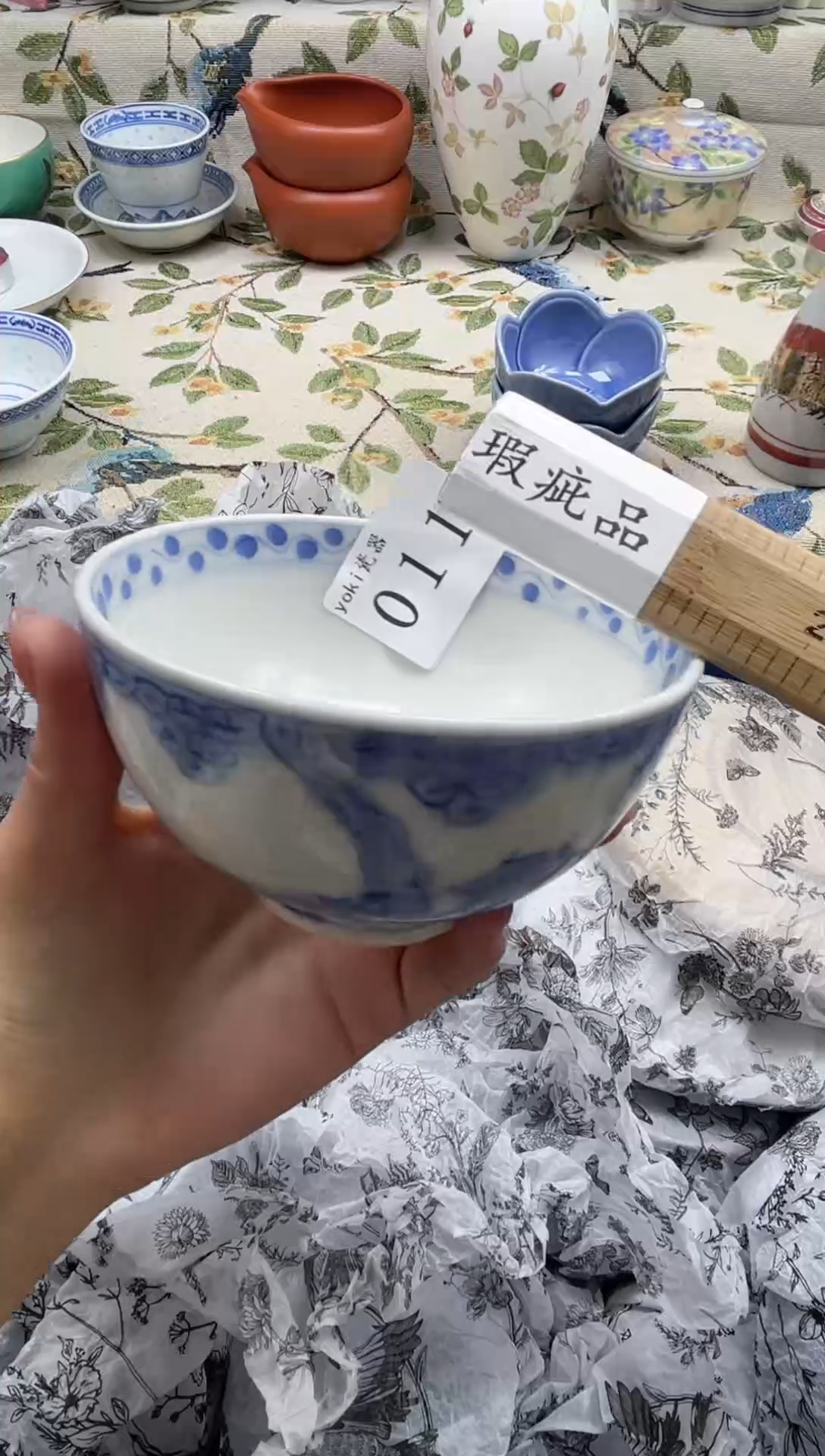 瓷片紫**來          011