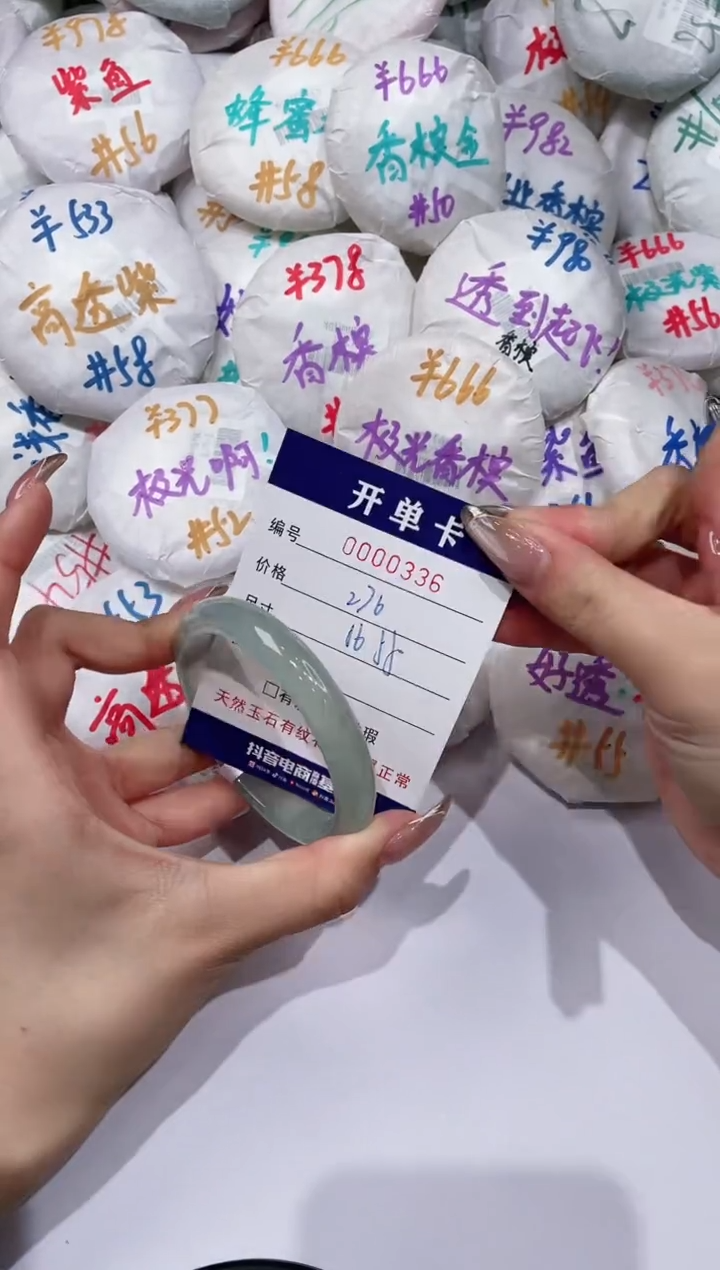【闪购商品】玛瑙/玉髓手镯未镶嵌336