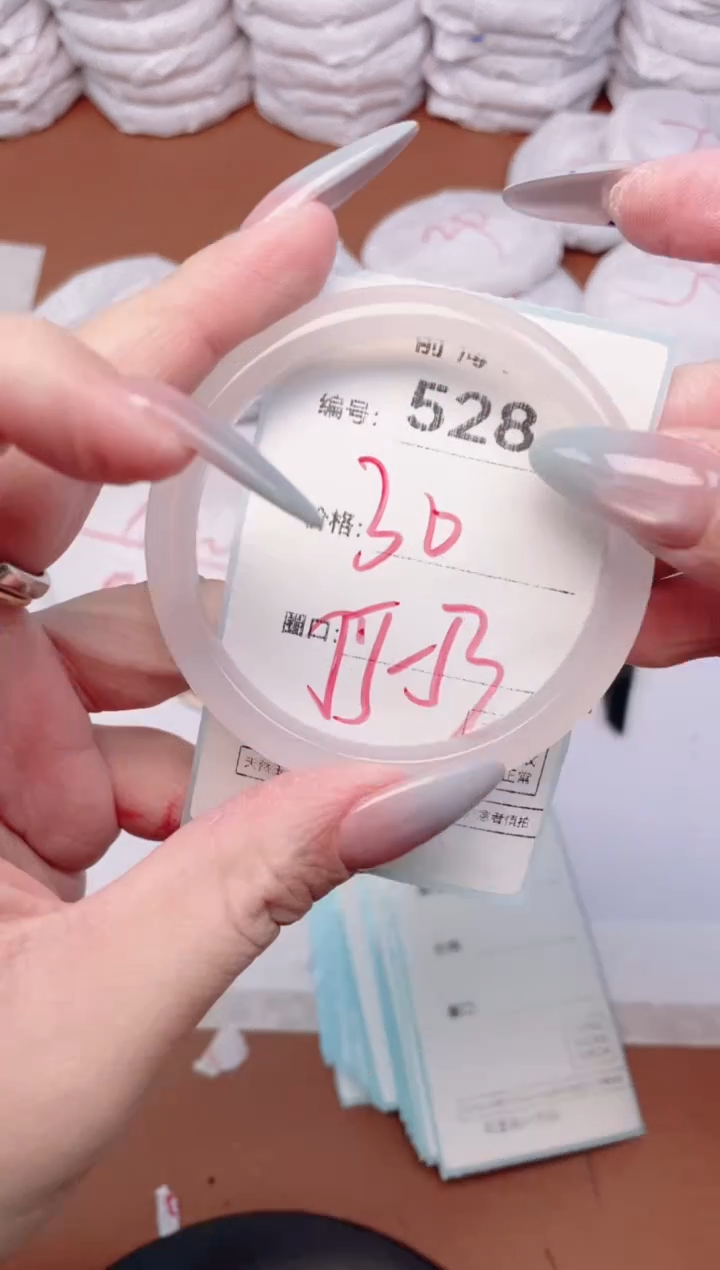 【闪购商品】玛瑙/玉髓手镯未镶嵌528