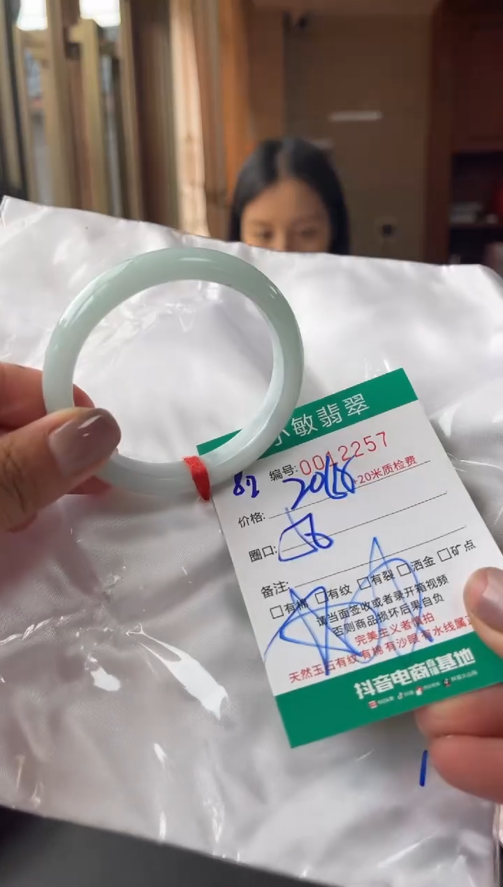 翡翠手镯未镶嵌A货手镯