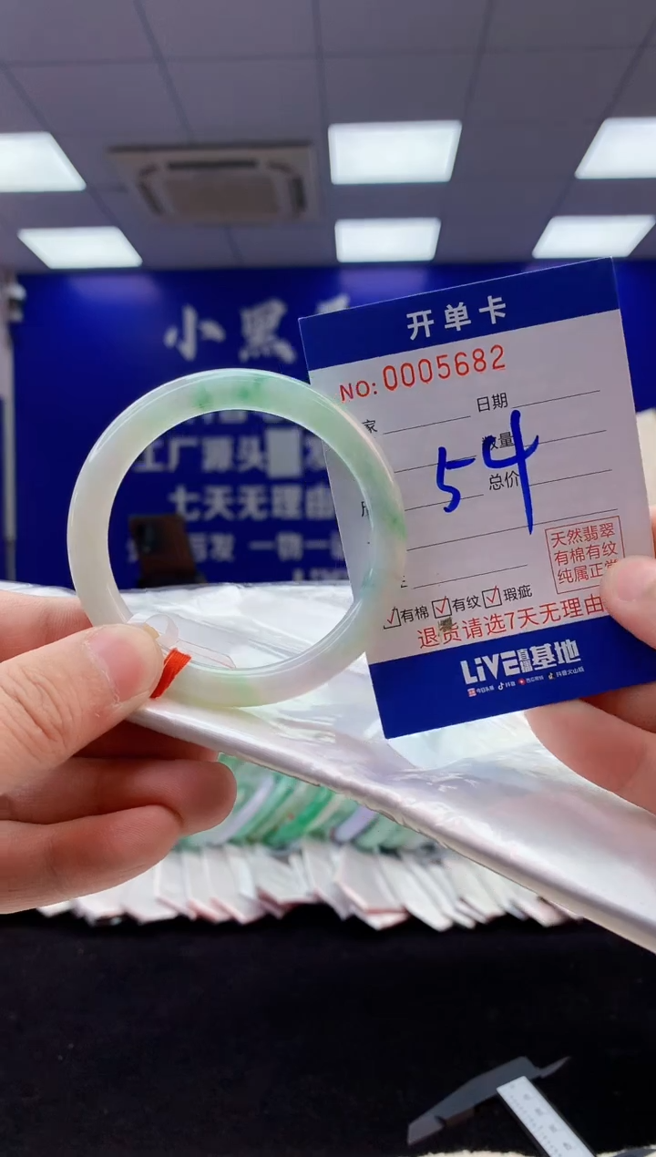 【闪购商品】翡翠手镯未镶嵌3翡翠天然A货手镯