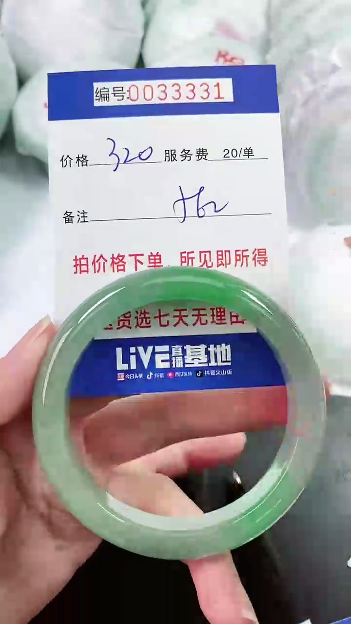 【闪购商品】以实物为准 000033331