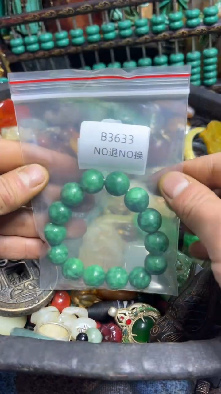 ??好物工艺品3633