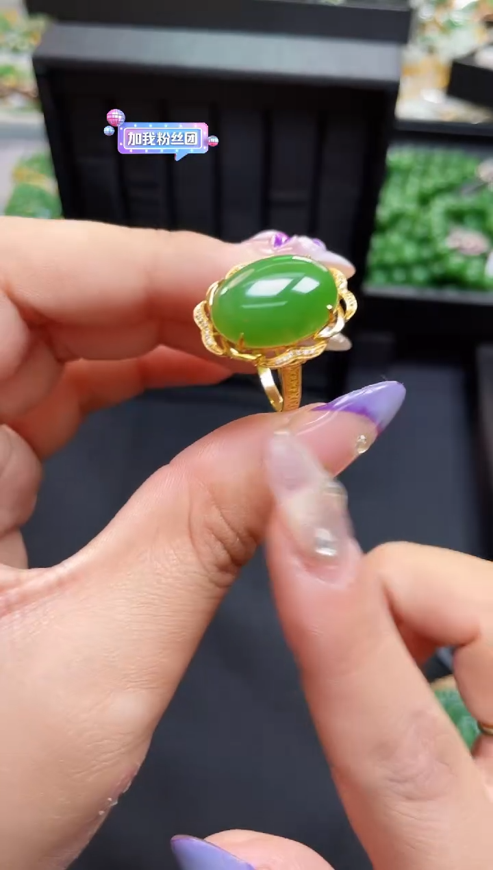 【闪购商品】和田玉戒指18K金镶嵌多样性发一