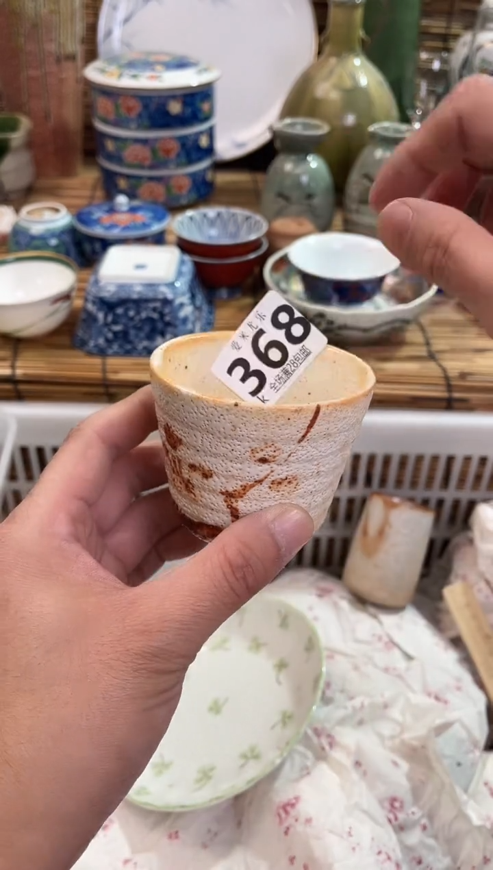 松****镖全场满28包邮，陶瓷茶具瓷器