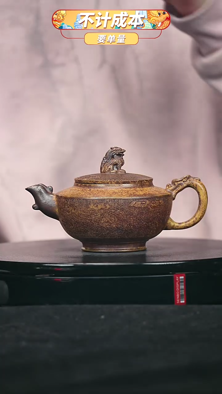 【闪购商品】宜兴原矿高端紫砂