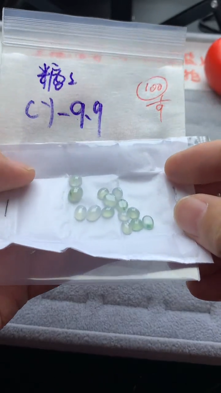 未镶嵌定制翡翠糖****8翡翠