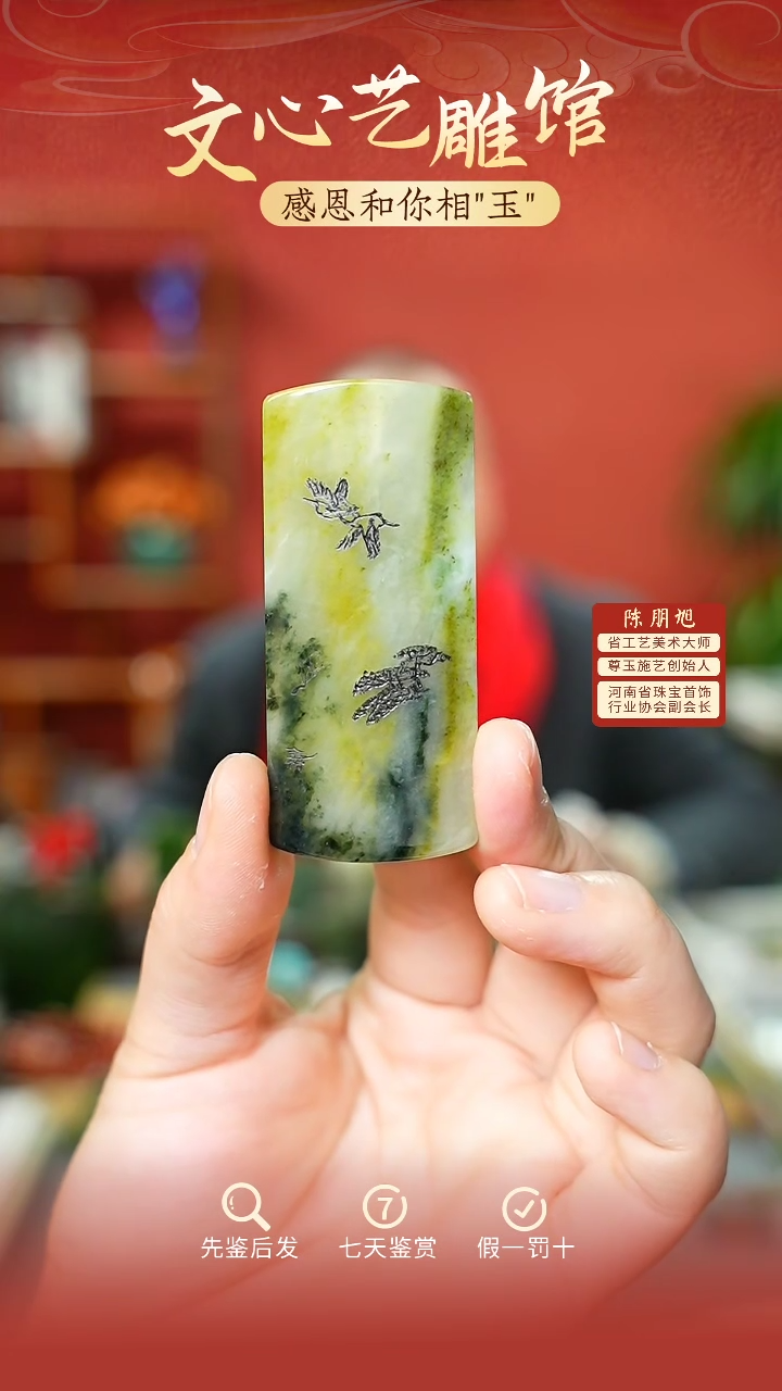 【闪购商品】独山玉挂件未镶嵌cz