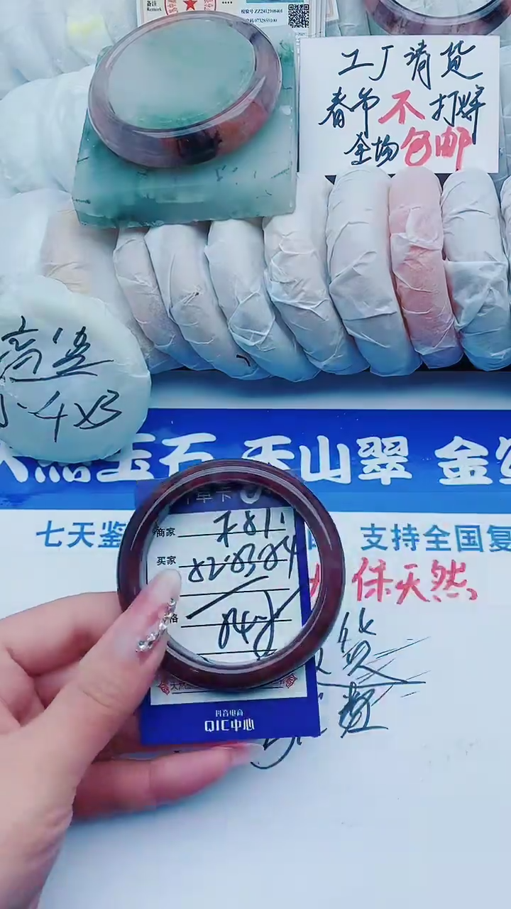 【闪购商品】石英质玉手镯未镶嵌f57+52-53
