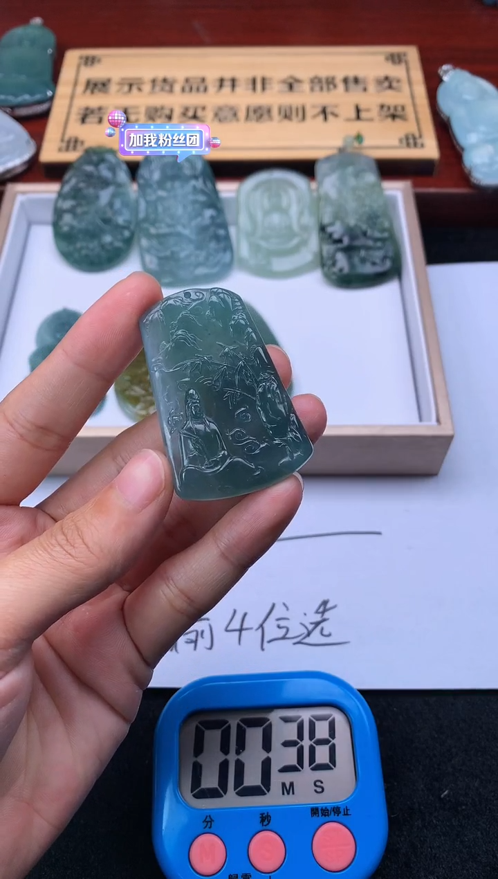 【闪购商品】定制翡翠未镶嵌3950毛货不退不换