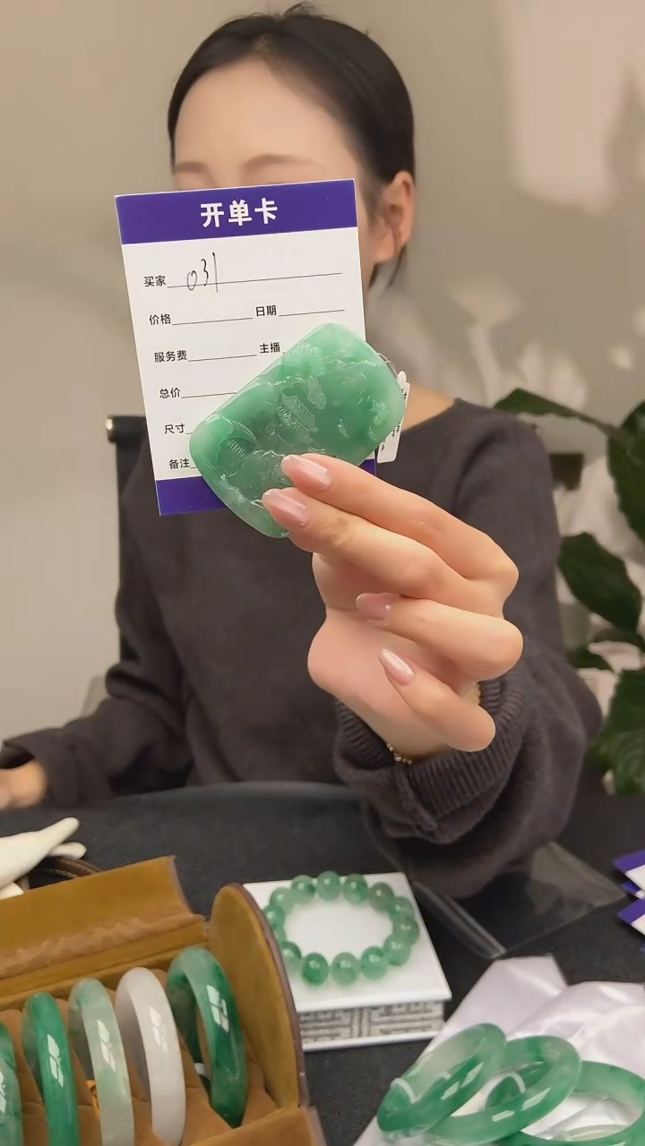 【闪购商品】石英质玉吊坠(不含链)未镶嵌非洲翠挂件031
